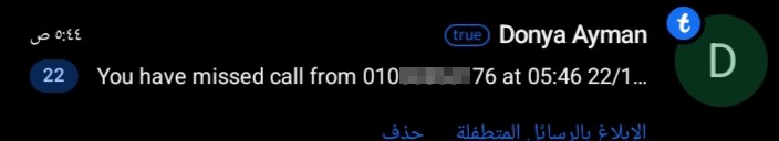 The number and 'Wi Pi' indicate that one unit must be blocked.