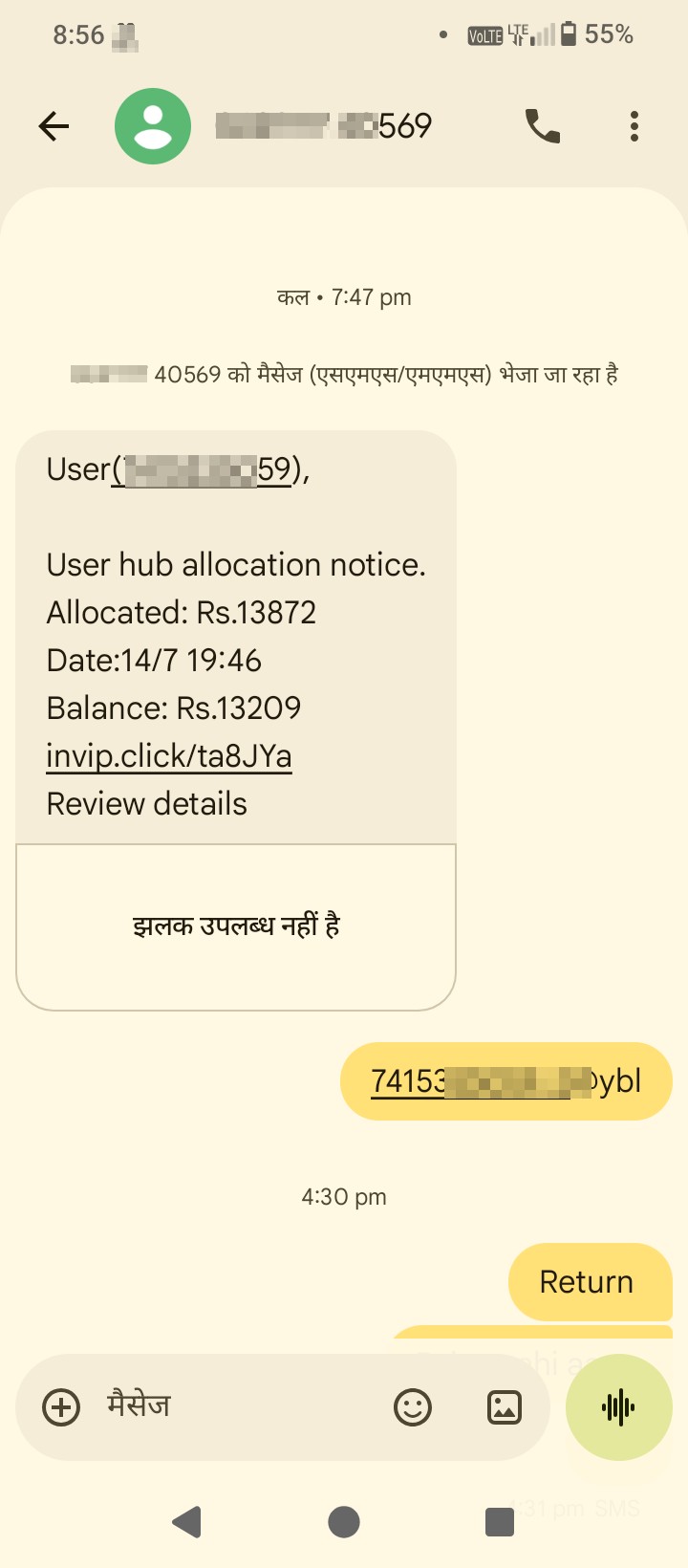 I get a message. 