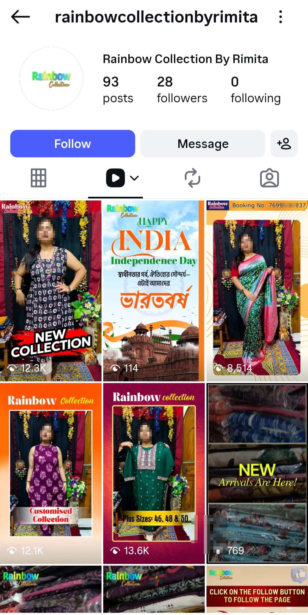 Rainbow collection by Rimita is a Fraud 
