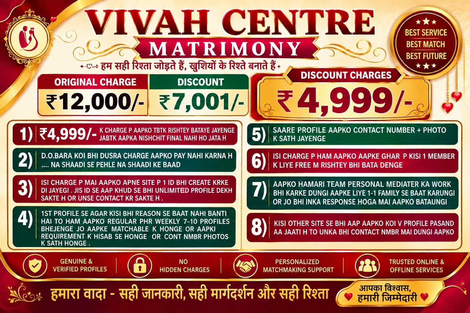 scam - image 2