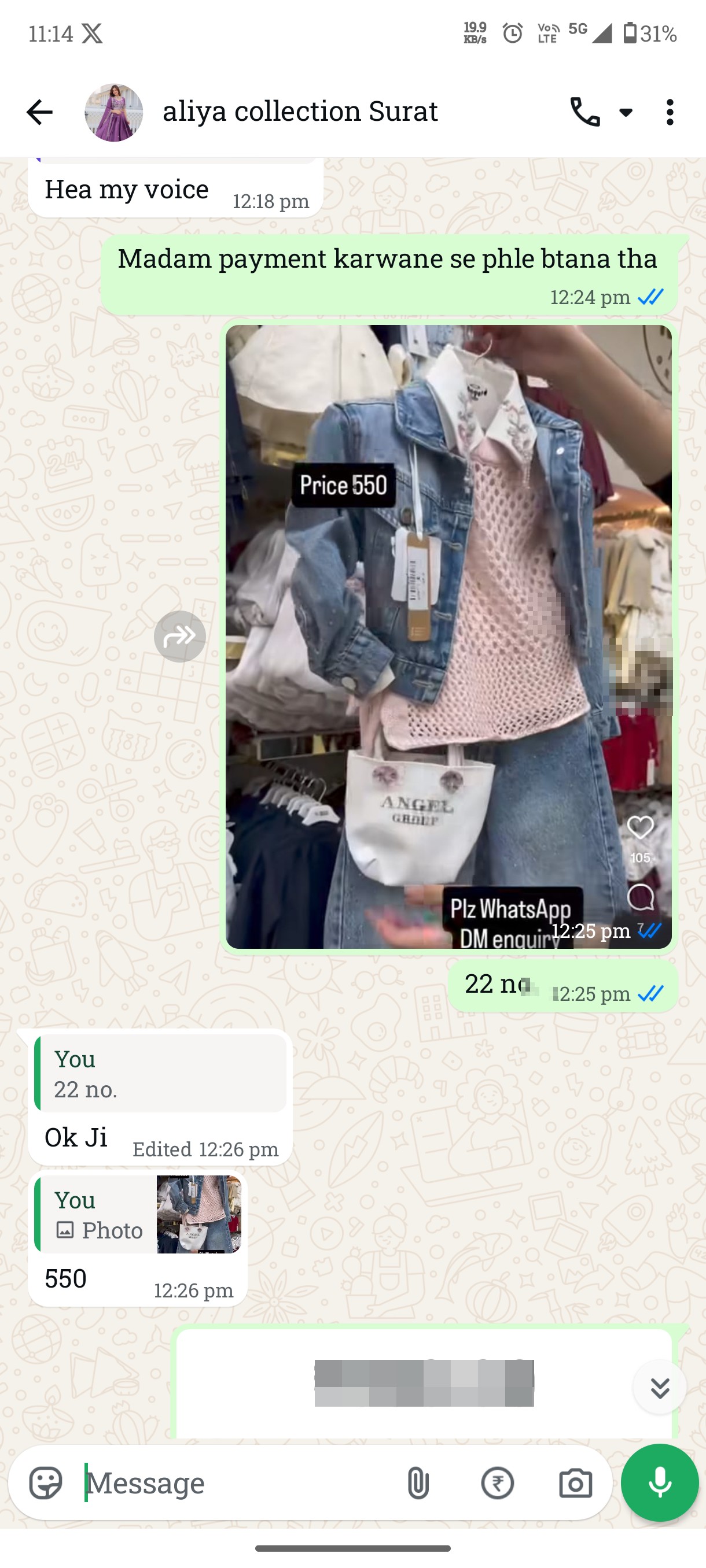 Fake Aliya Collection - image 2