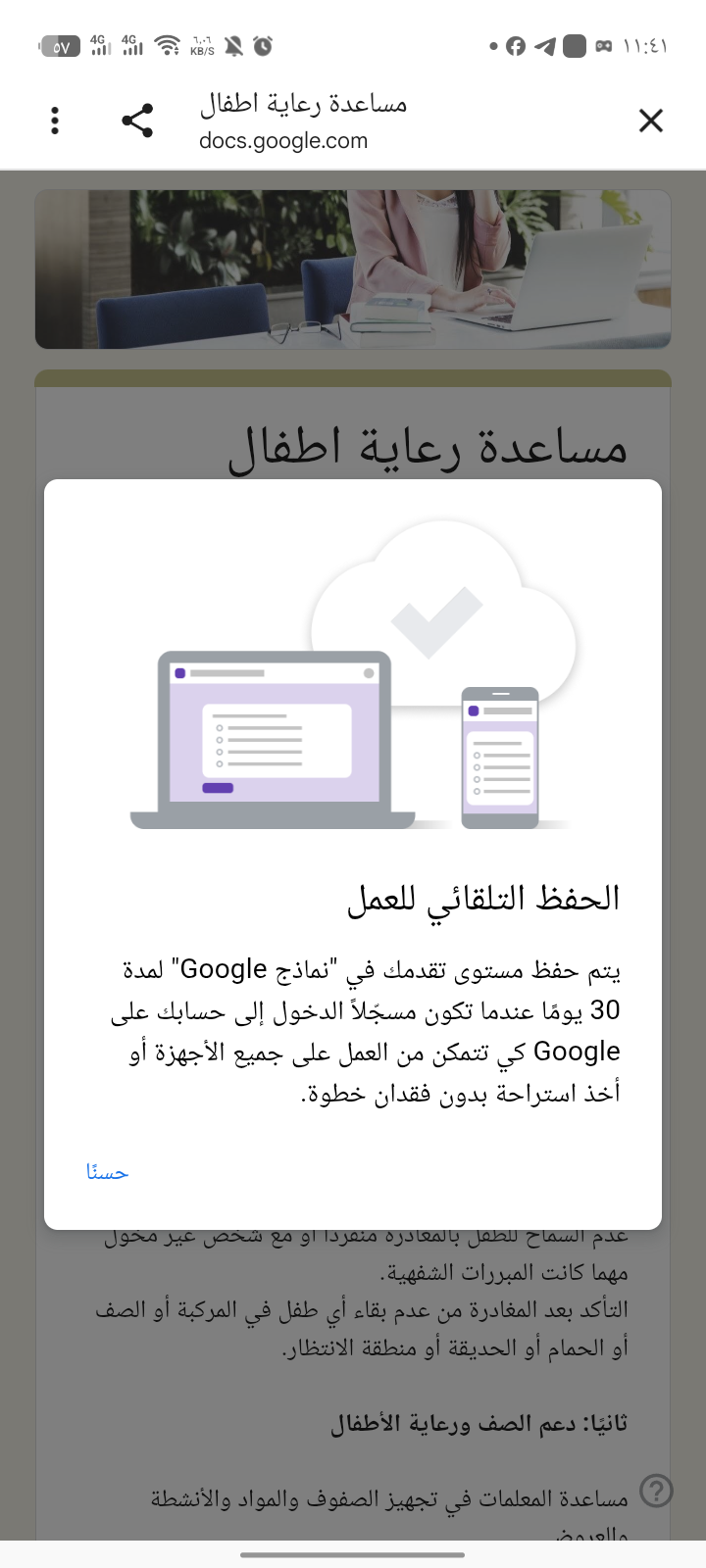 My number - image 2