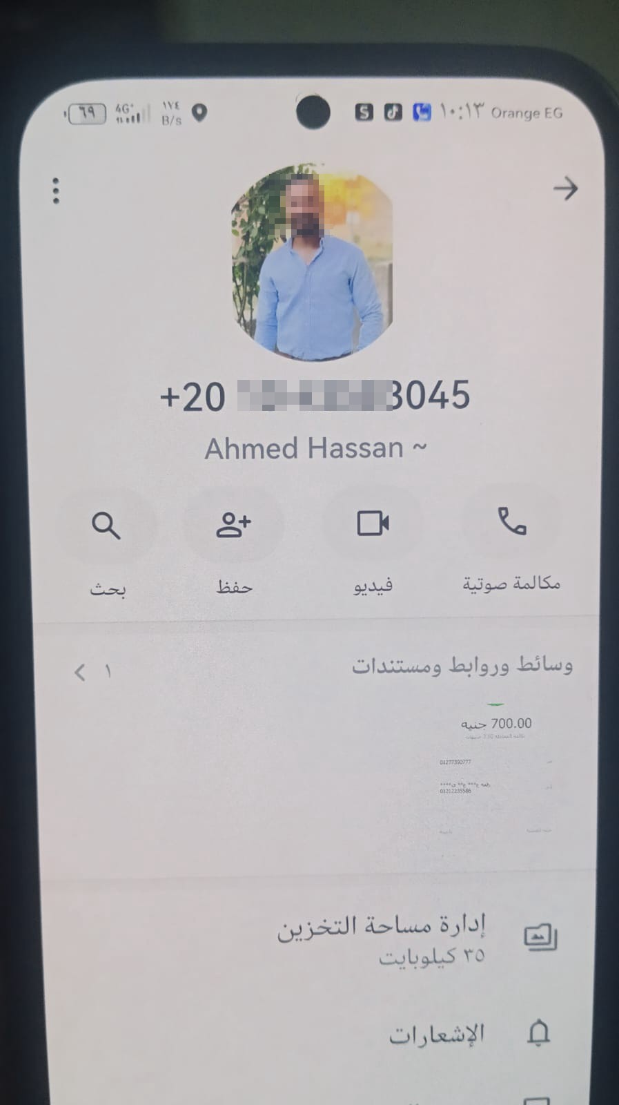 The address was not identified