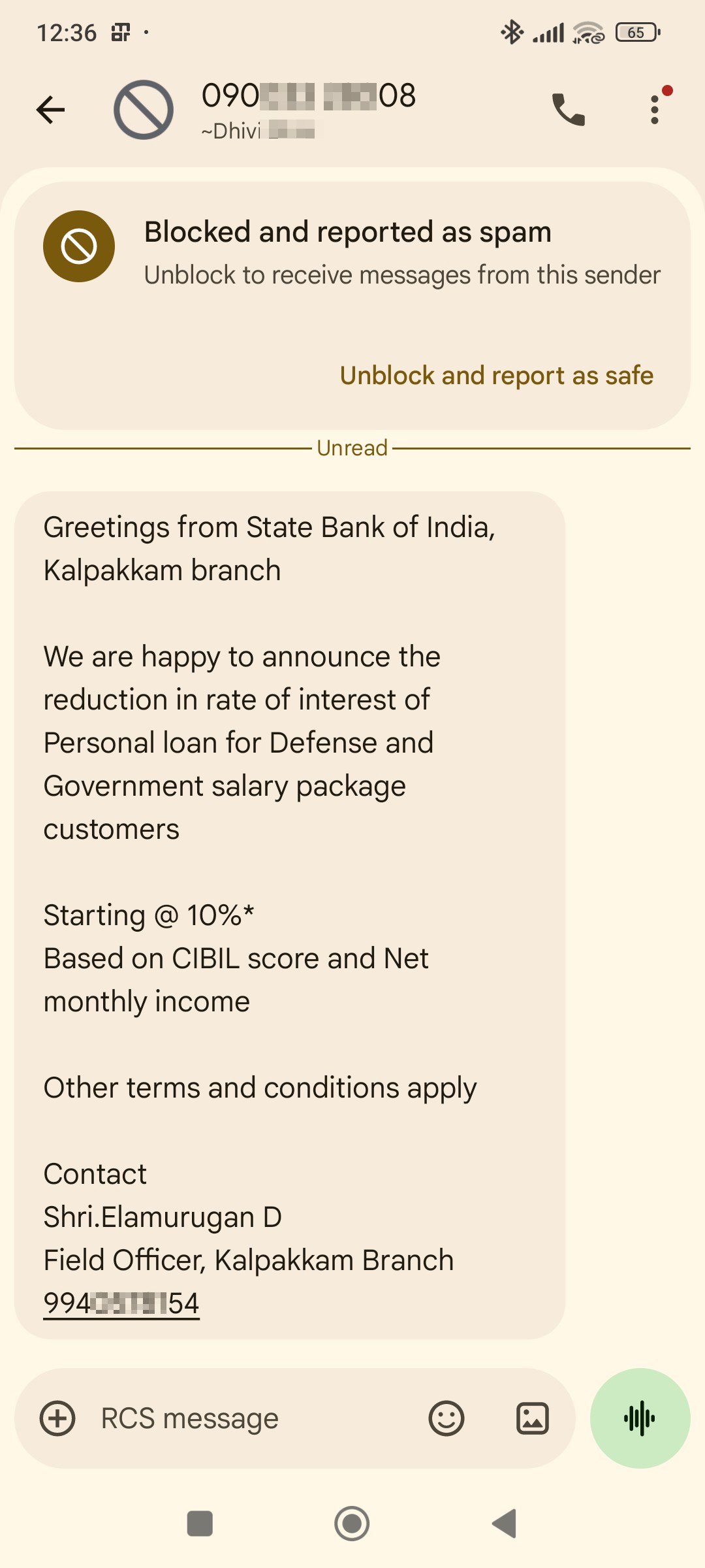 SBI personal loan scam
