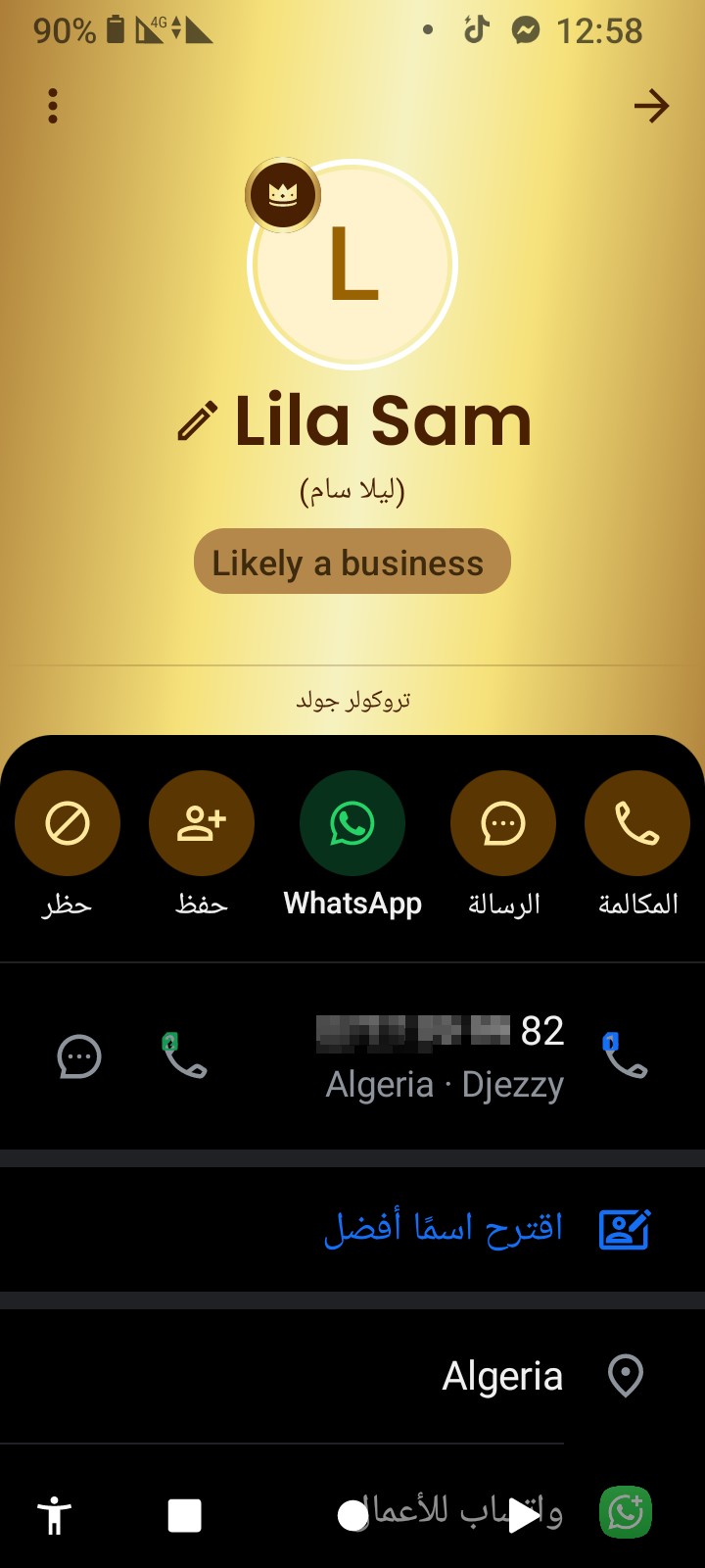 [PHONE]