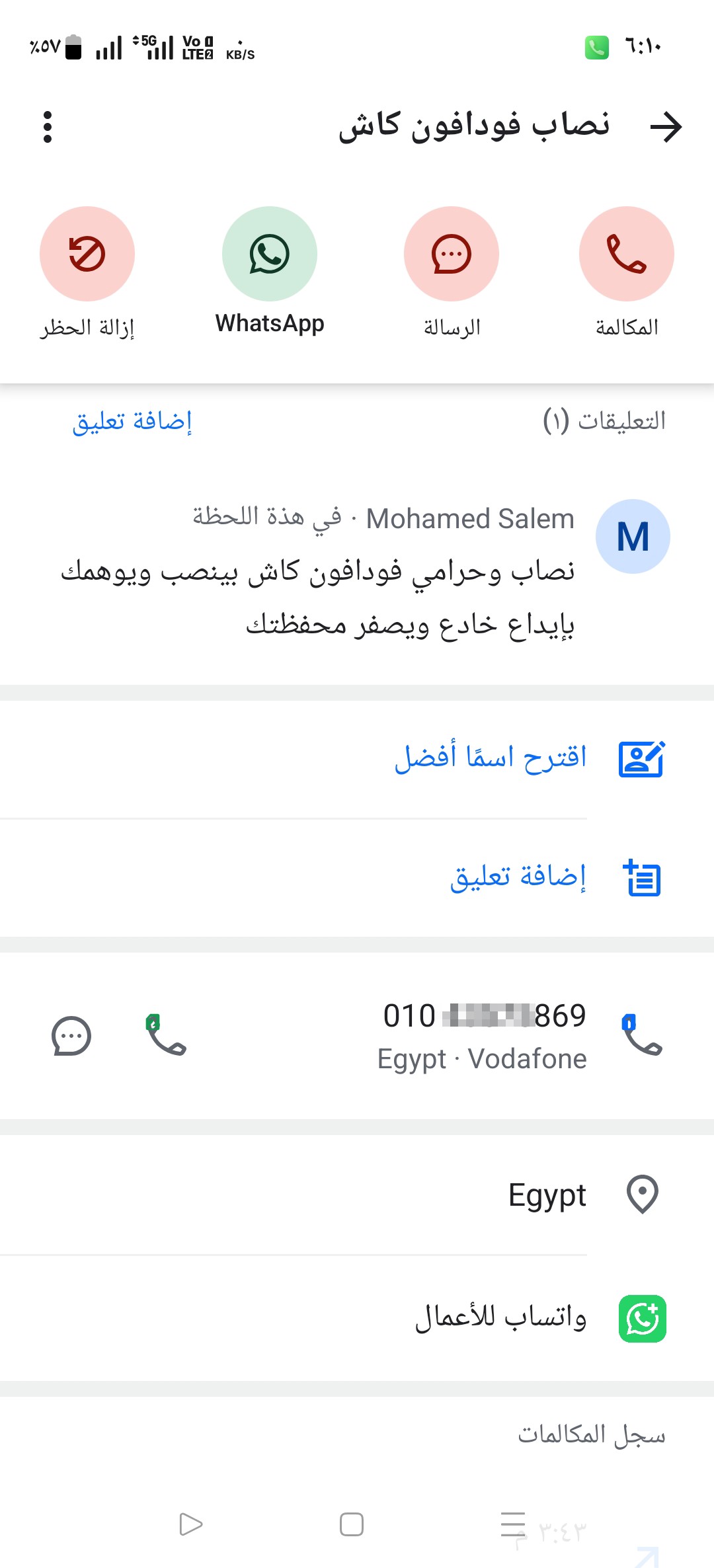 Vodafone Cash scammer - image 2