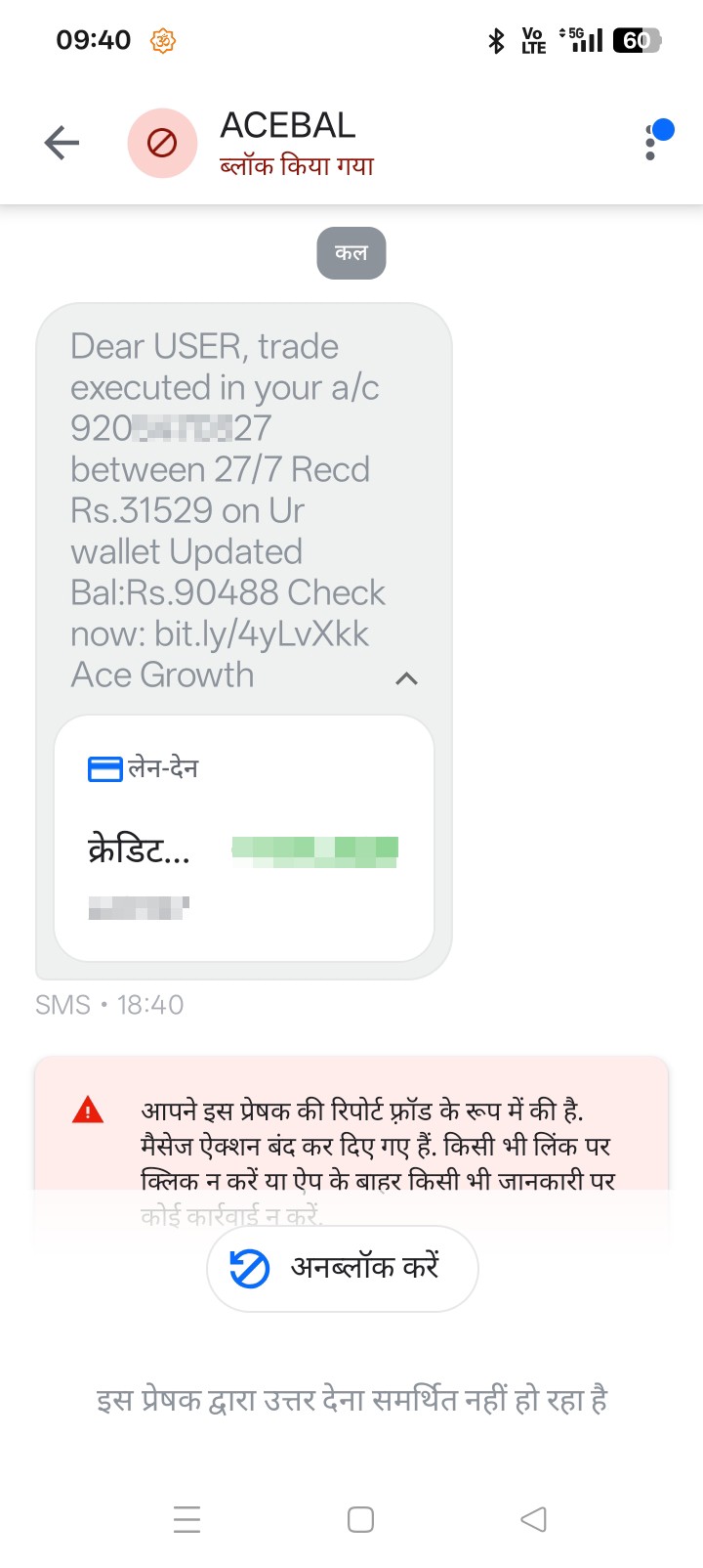 Do you also receive such a message?