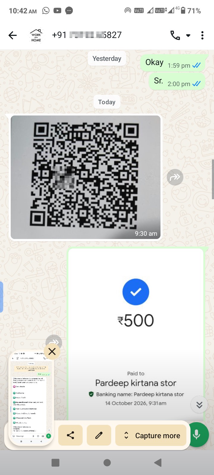 Do not call on Amar Ujala advertisement.
