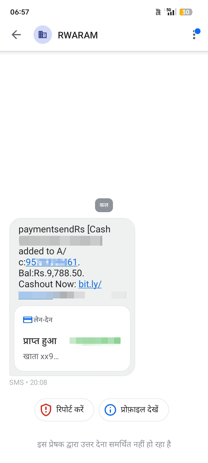 scam 