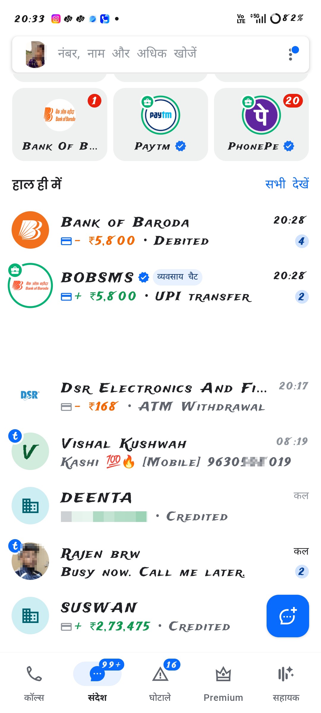 DSR Electronic and Finance took 168 rupees from me, I was scammed.