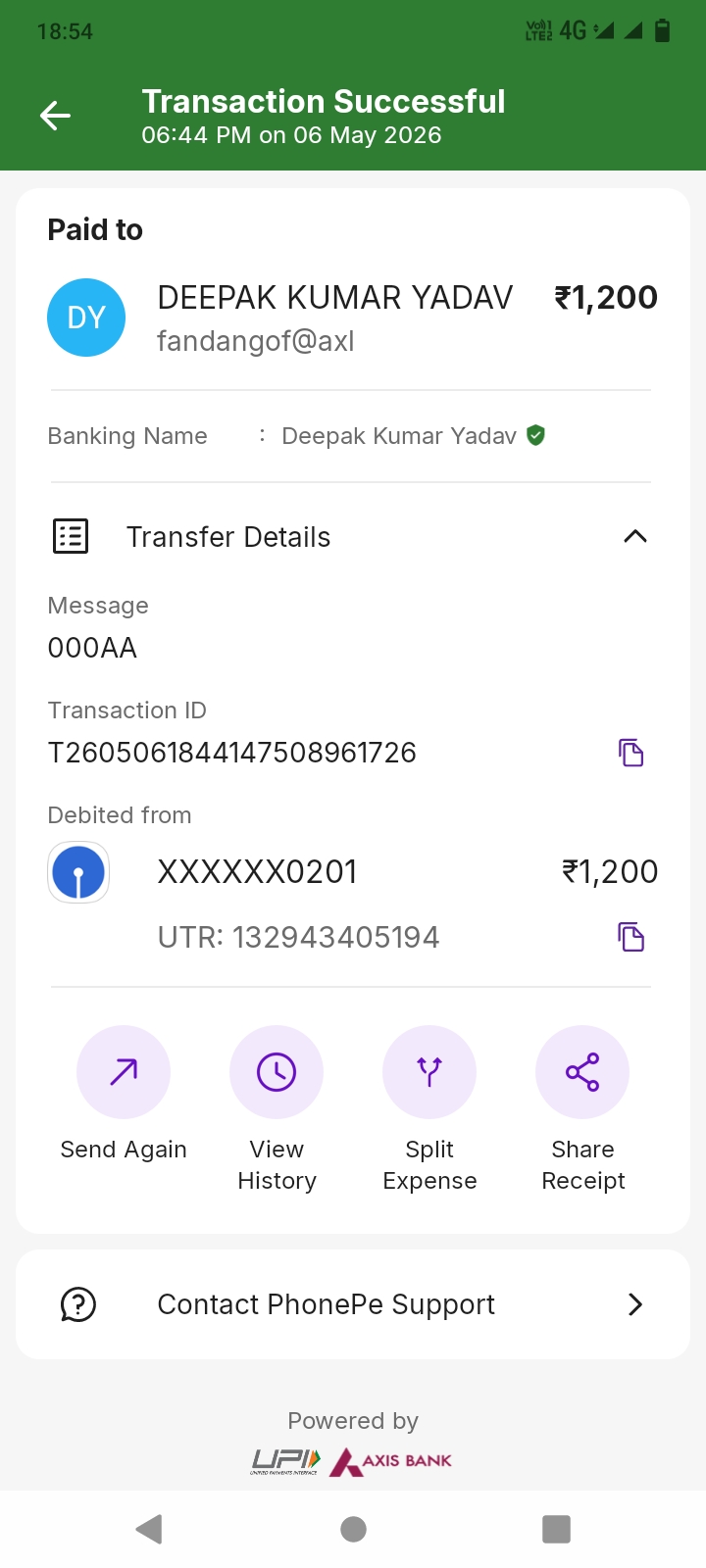 Loan fraud app credit Sewa  - image 2