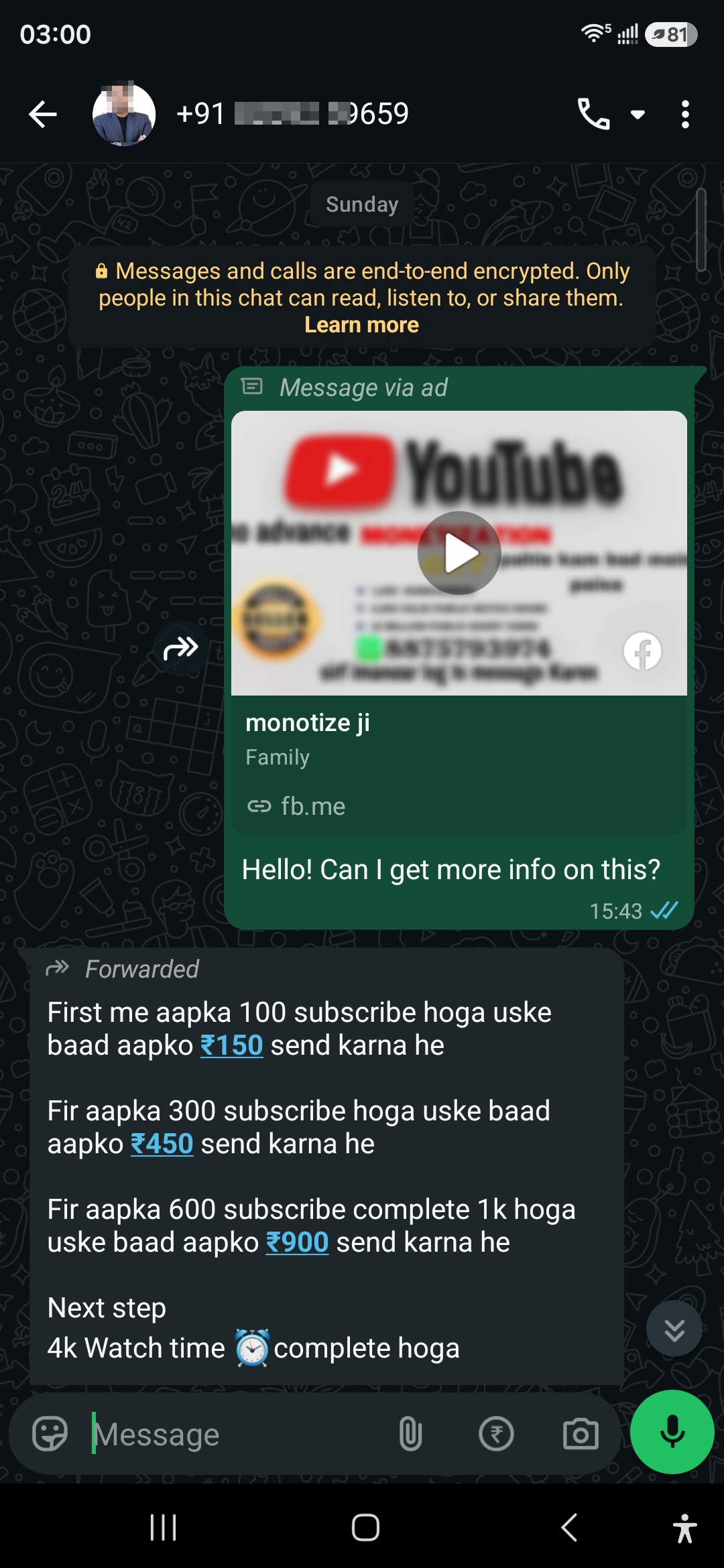 Youtube subscriber increase scam 