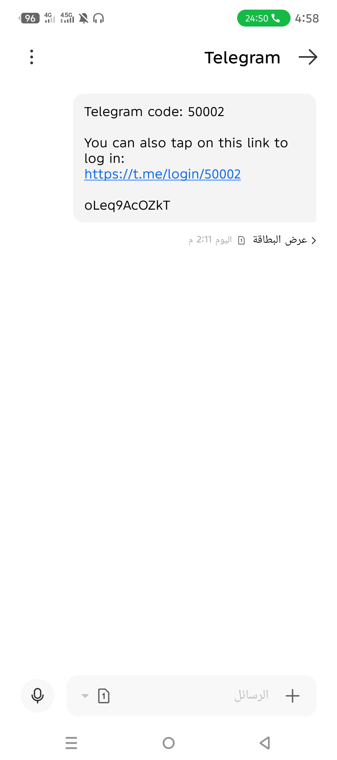 Algeria