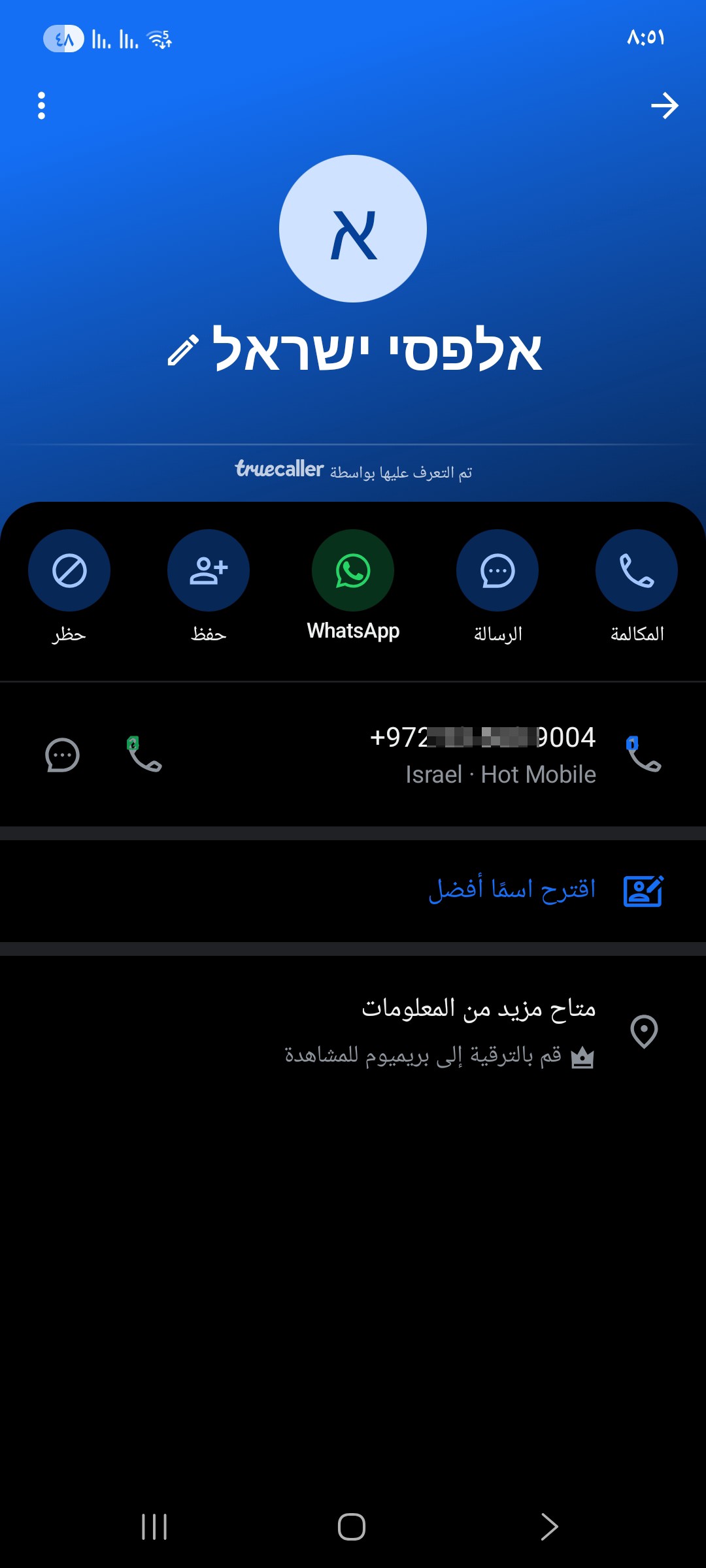 Fraud assistant from another country