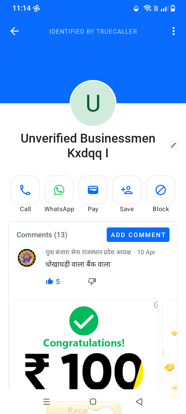 The name of AU Small Finance Bank