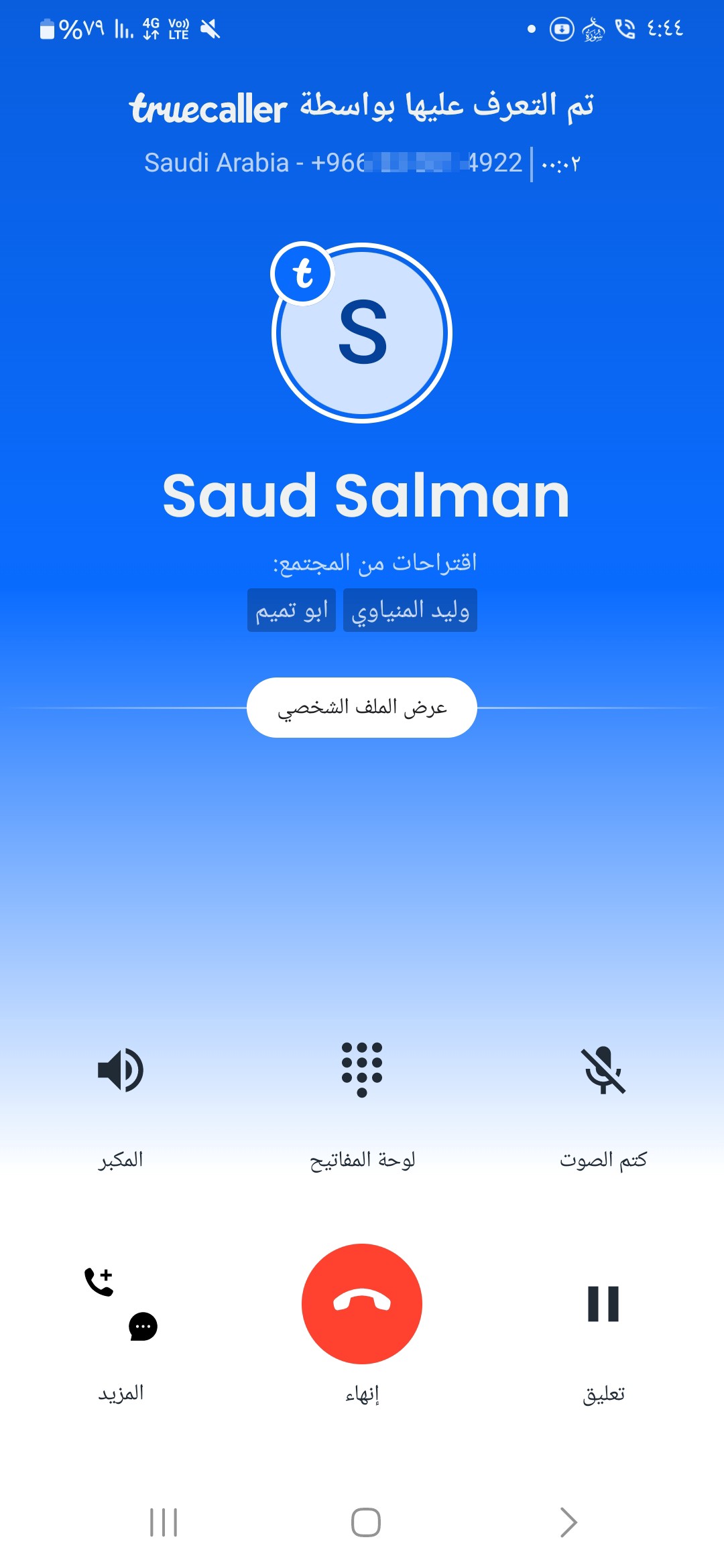 Scammer