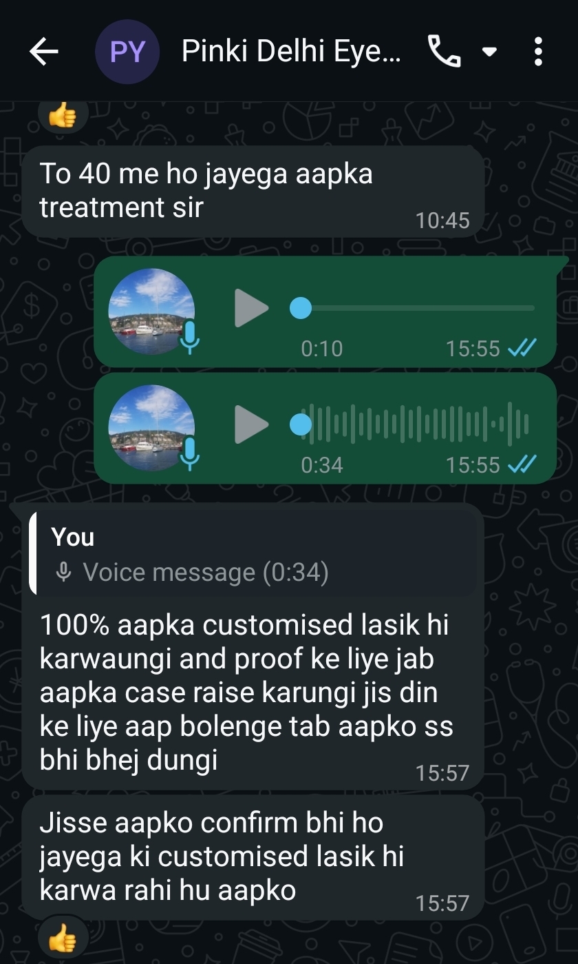 frauded by Prinki yadav ( 88[PHONE]) prime health care  - image 2