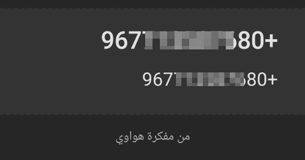 I want to know the identity of the number