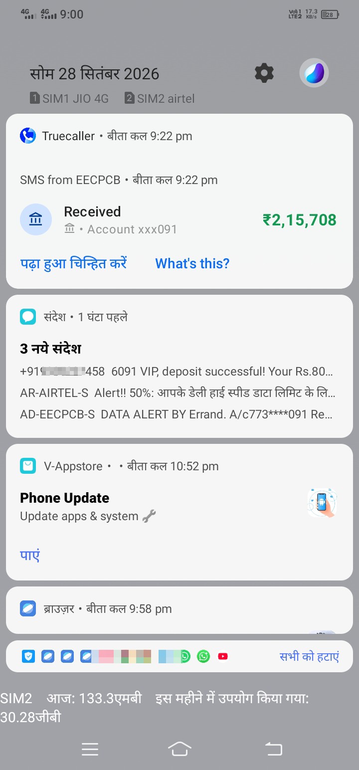 Which brothers are receiving all these scam messages?