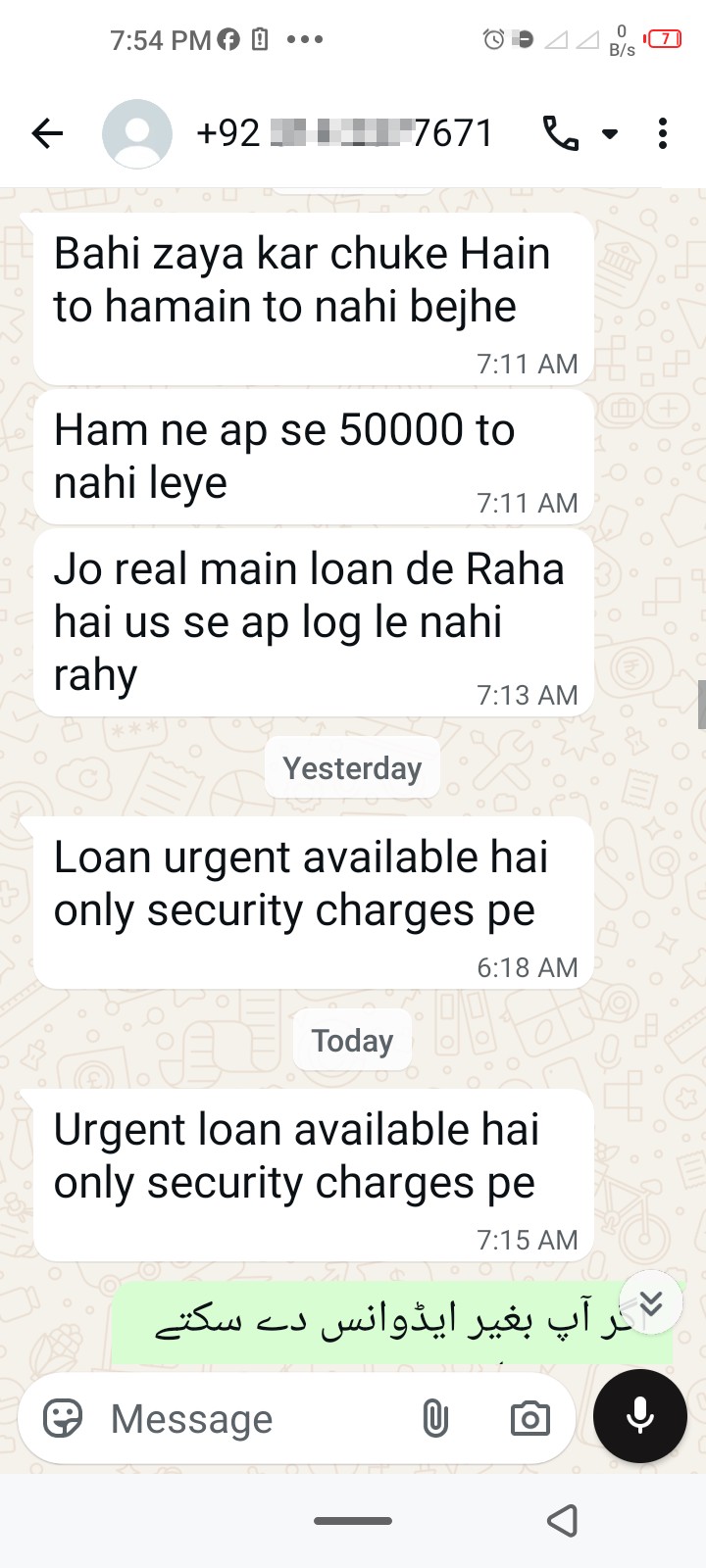 frud loan on fb  - image 4