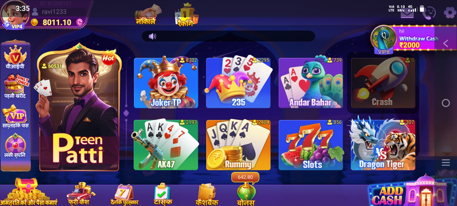 Teen Patti AAA and Namaste Teen Patti