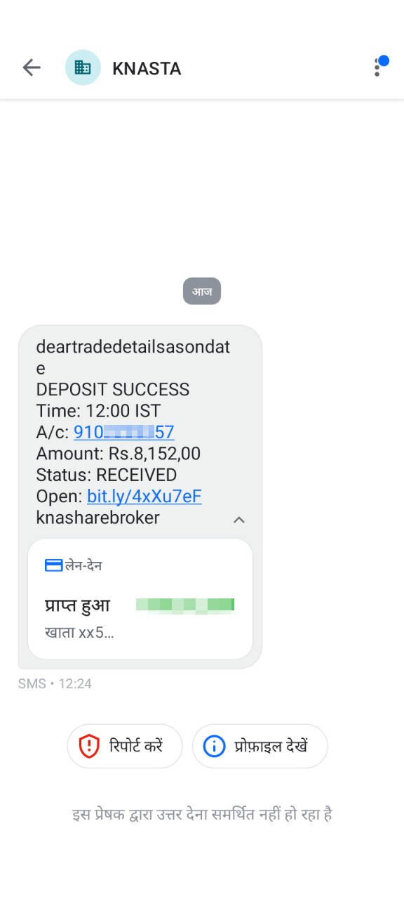 Fraud emergency important information to help you 😢 sir