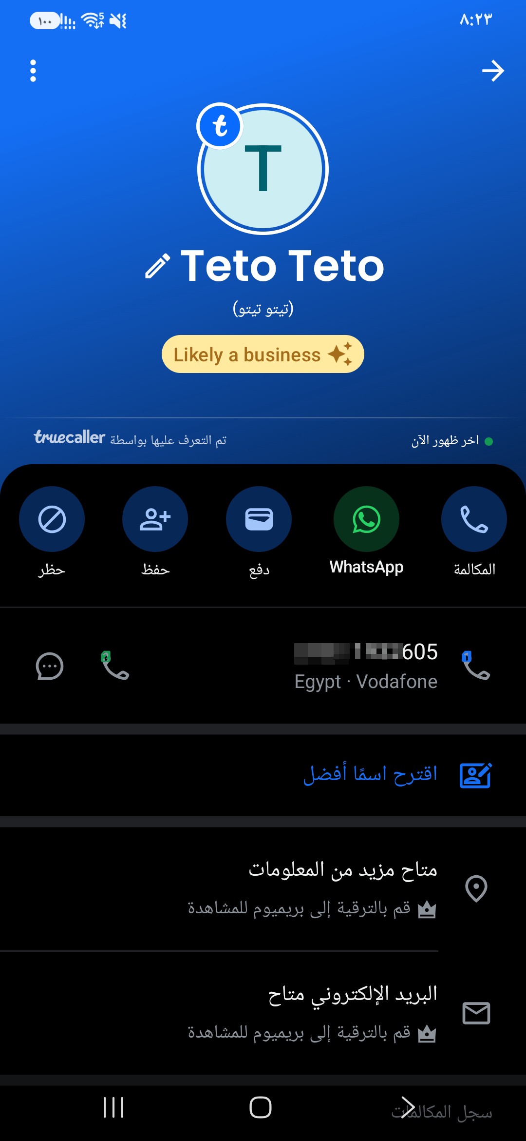 A scammer who tells people that he is from a charitable university and that he must come to your house.