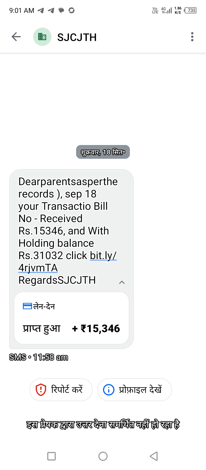 It was also written in this that you can receive it only if you claim.