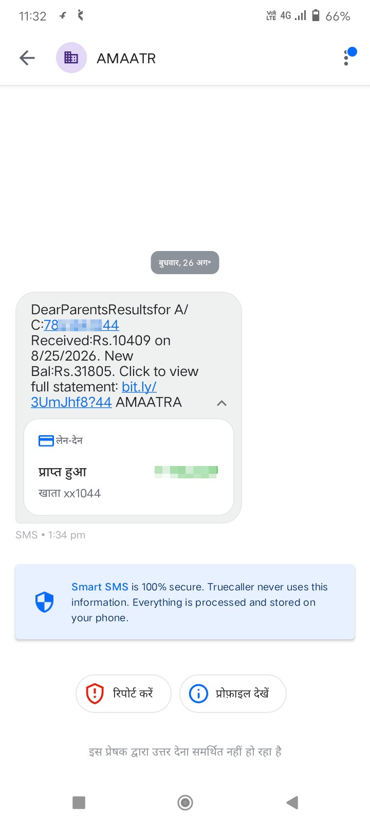 Did you receive it?