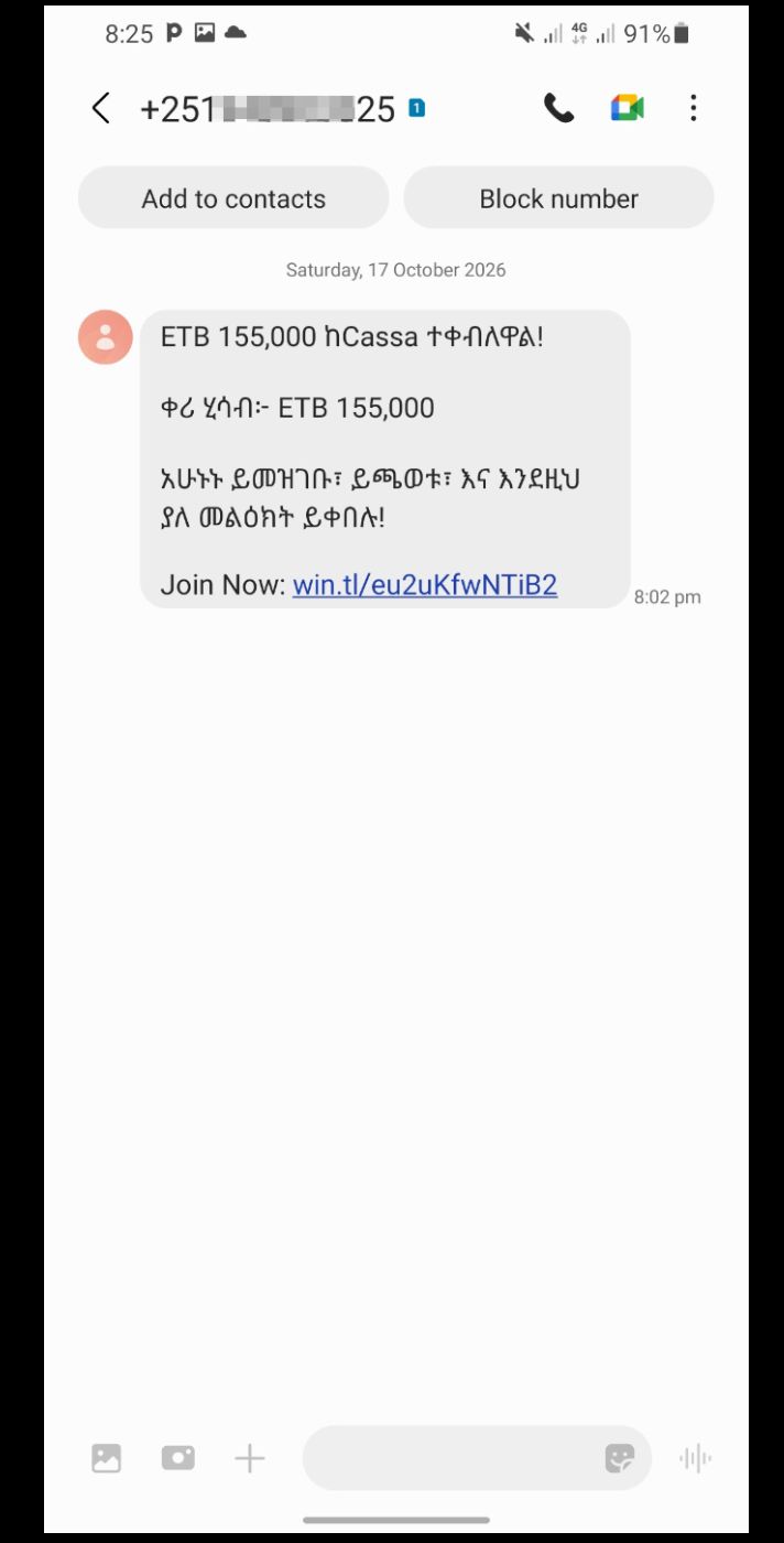 🚨 Warning: Fake 155,000 ETB Prize Message!