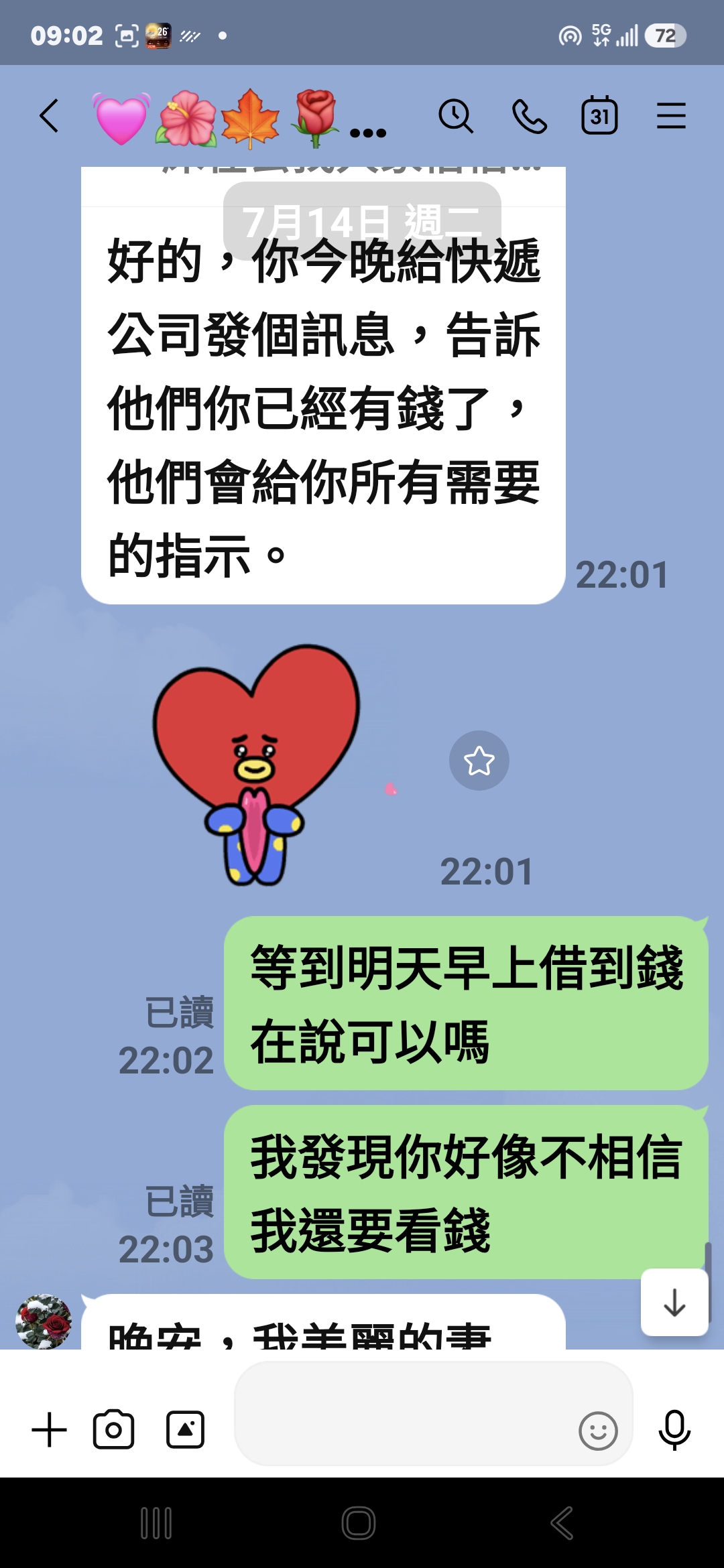 This year, I was scammed by two fraud groups. One has already taken more than 300,000 yuan from me, and the other is asking me to pay 100,000 yuan next Monday.