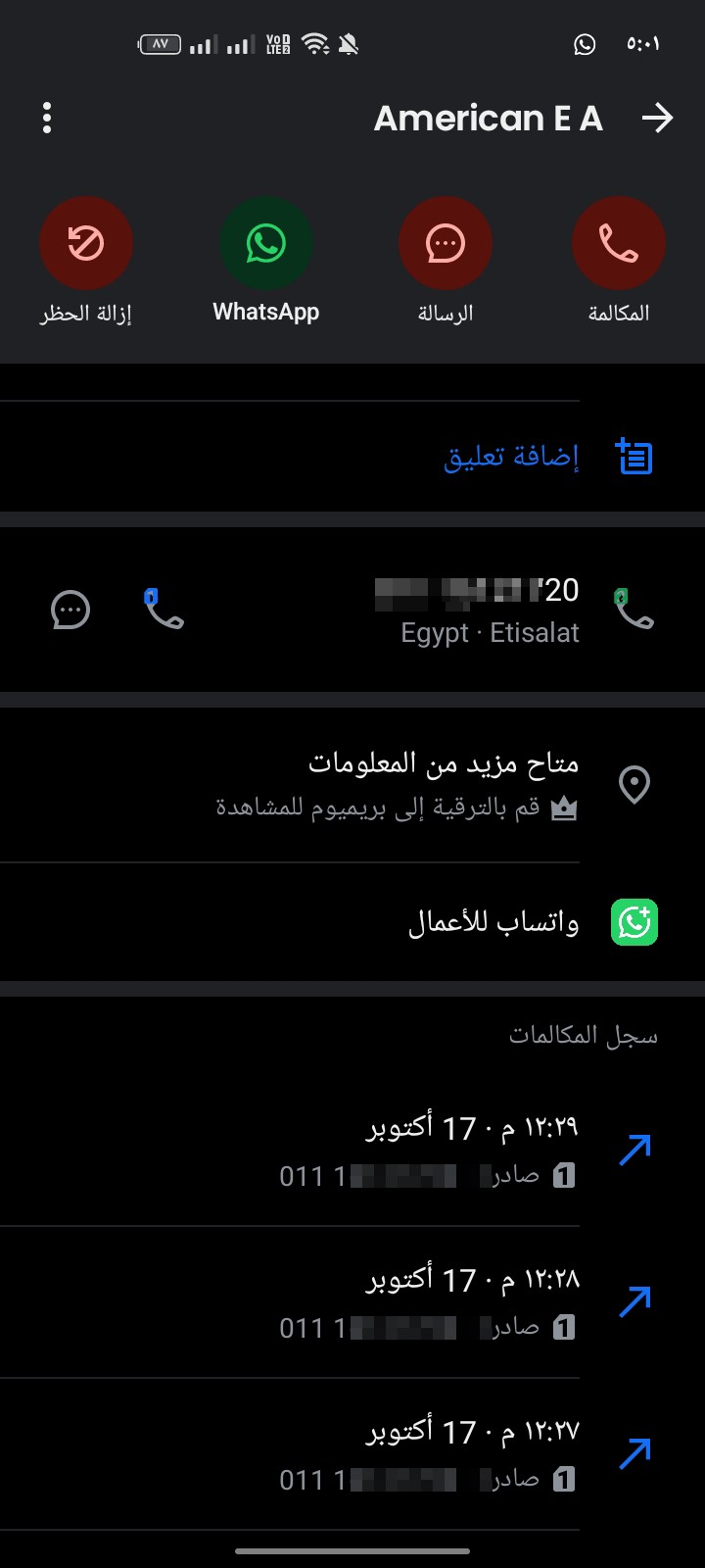 The American University in Egypt is a scam.