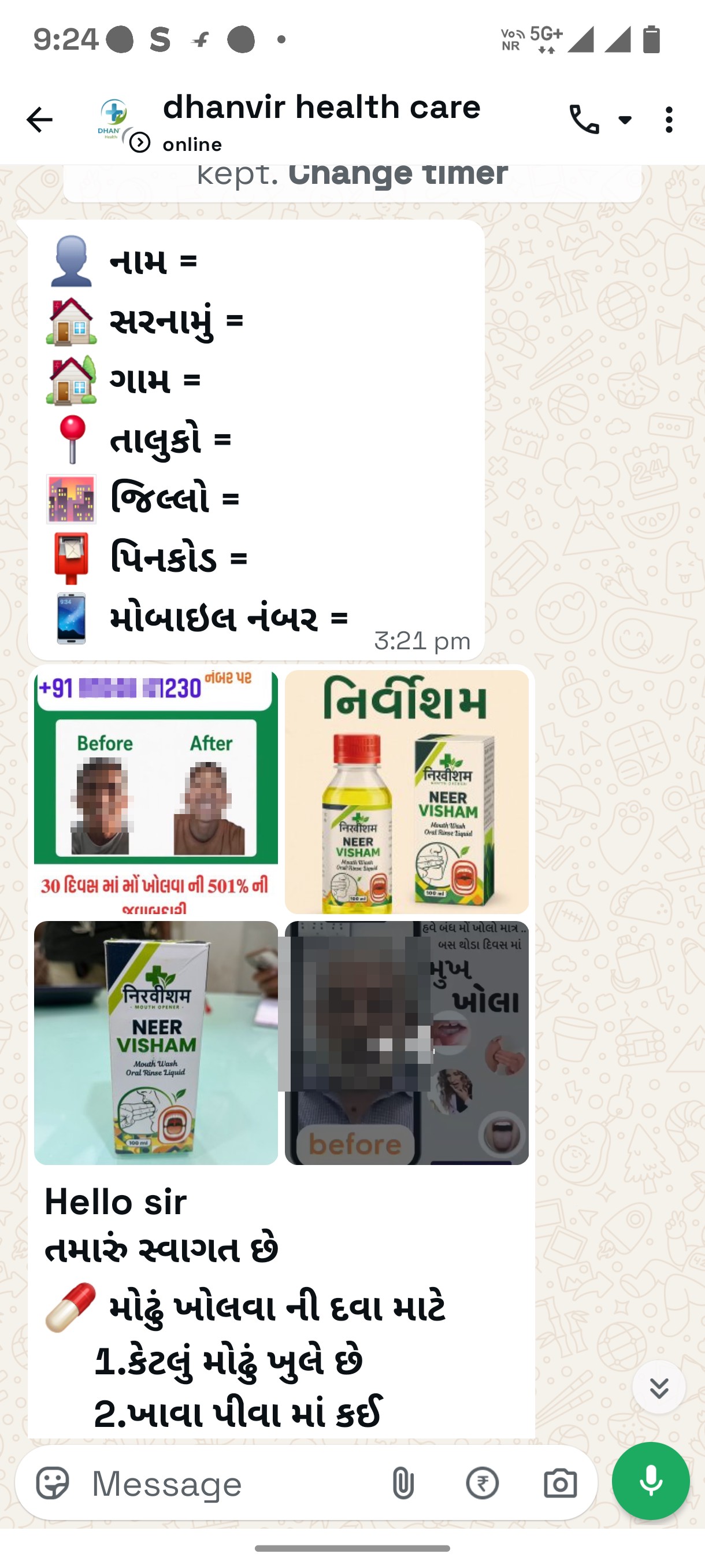 No one should take medicine from Pan AA in Surat, near Dhanvatri. - image 2