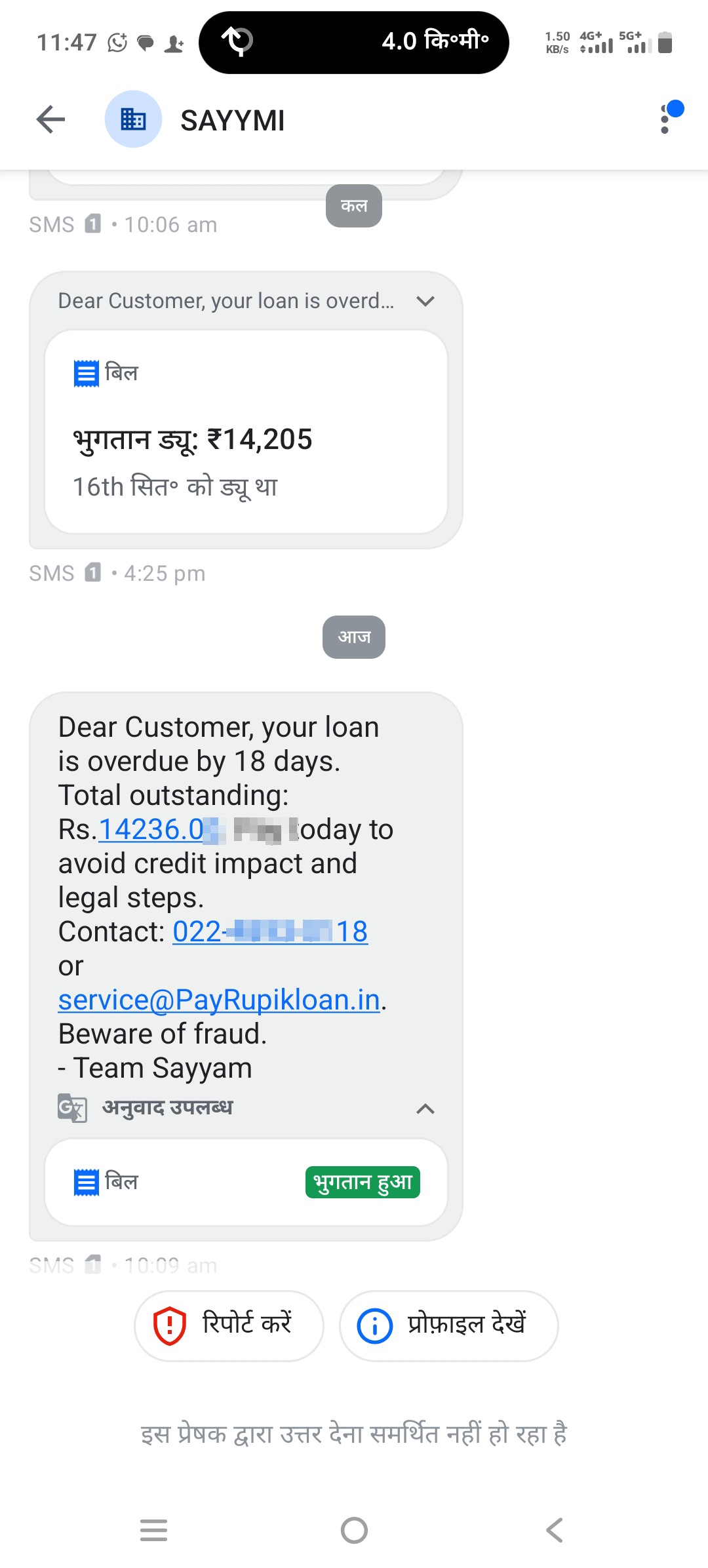 They have taken action after calling.