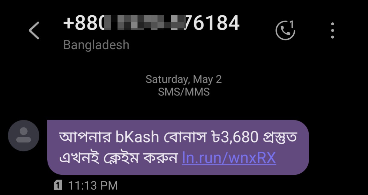 bKash Scam