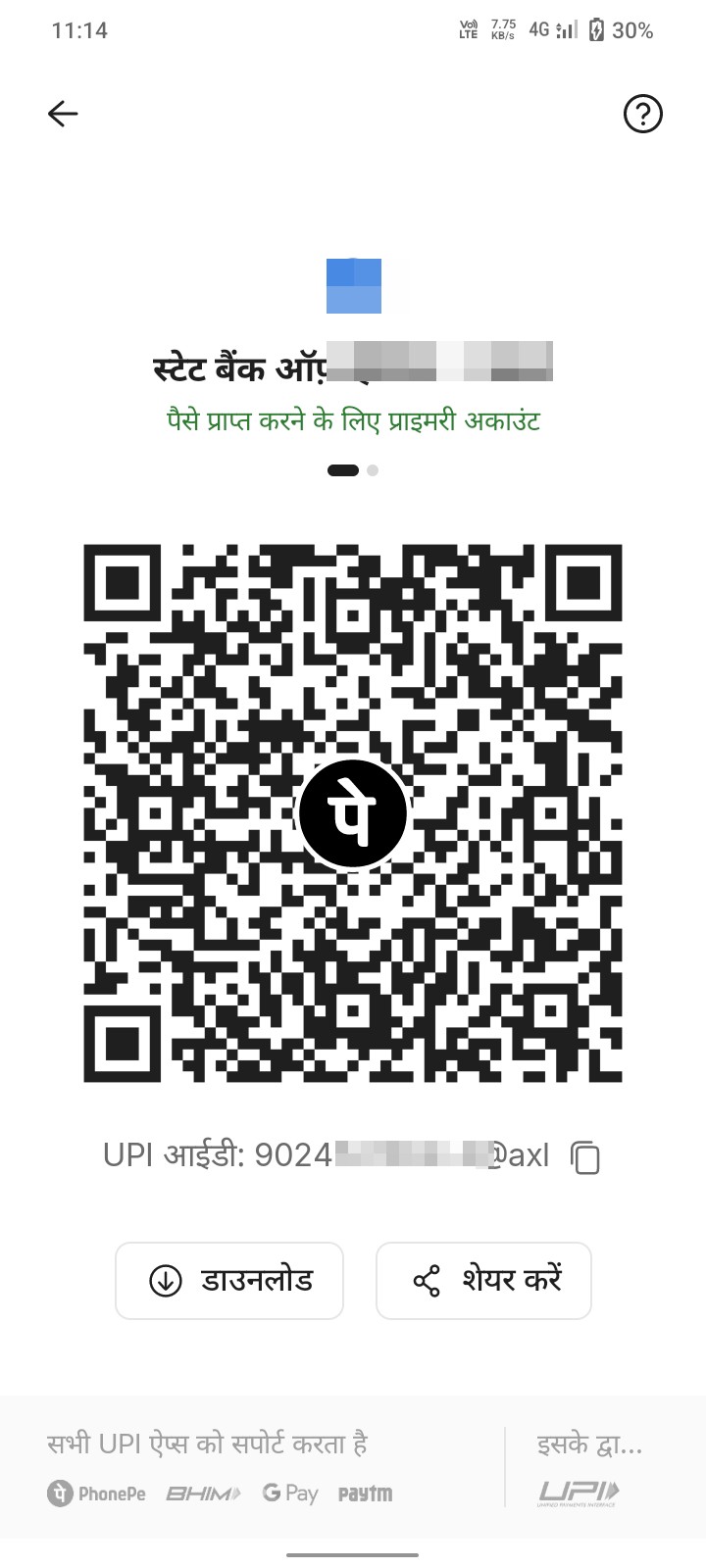 Try typing on this and see what happens - image 2