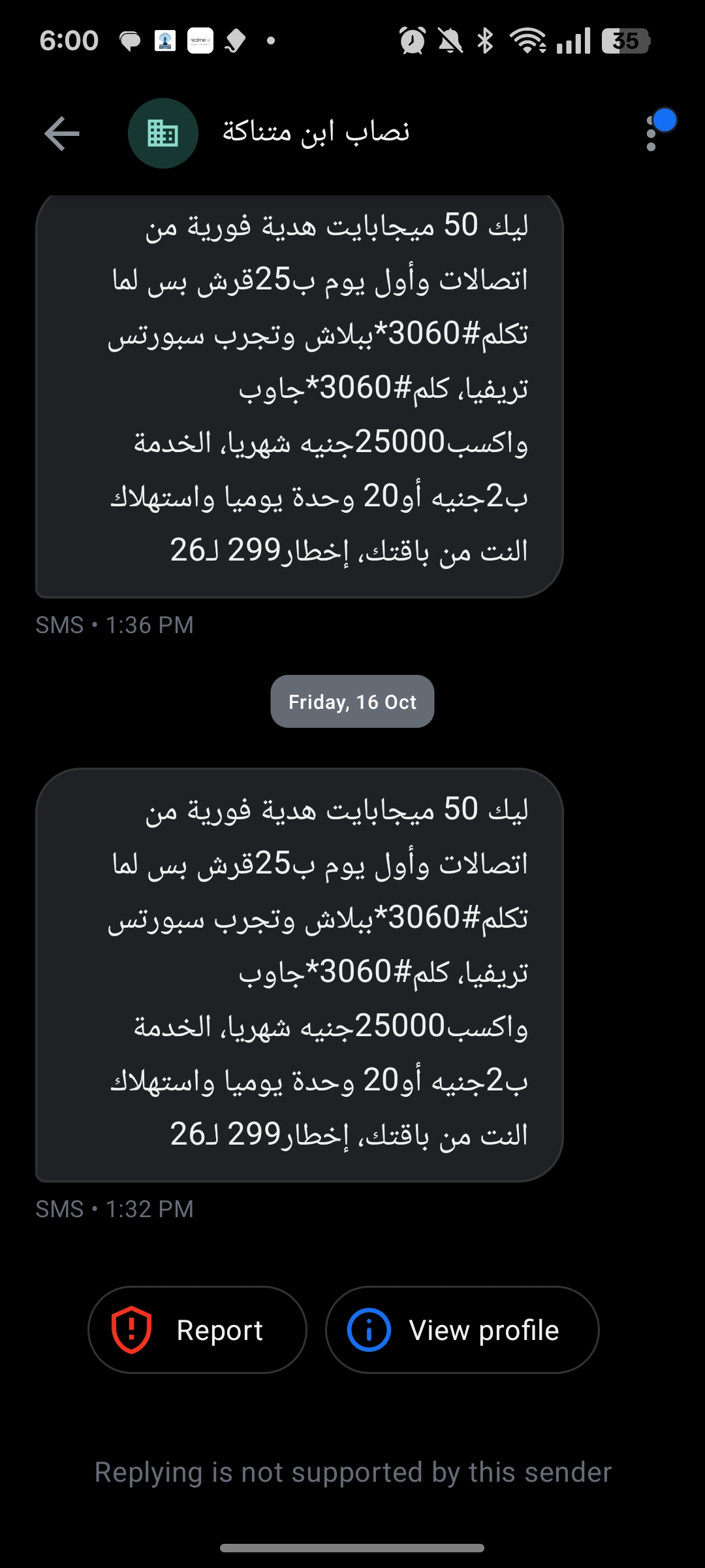 they kept sending me this message which it isnt fun like i wanna reply to them