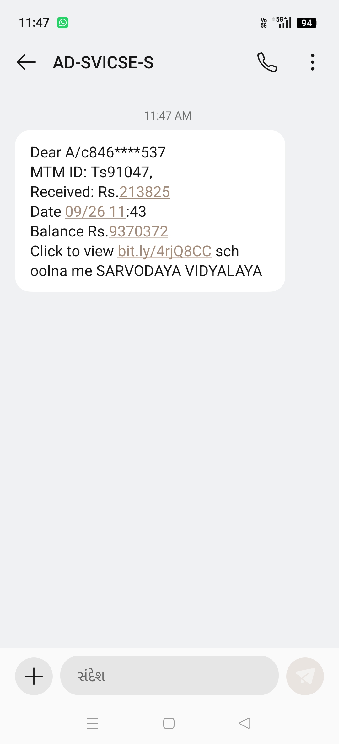 Such messages come more often