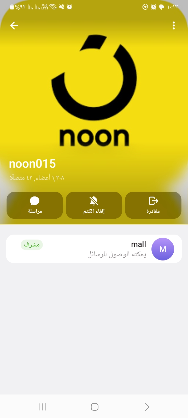 نصب من خلال تليجرام