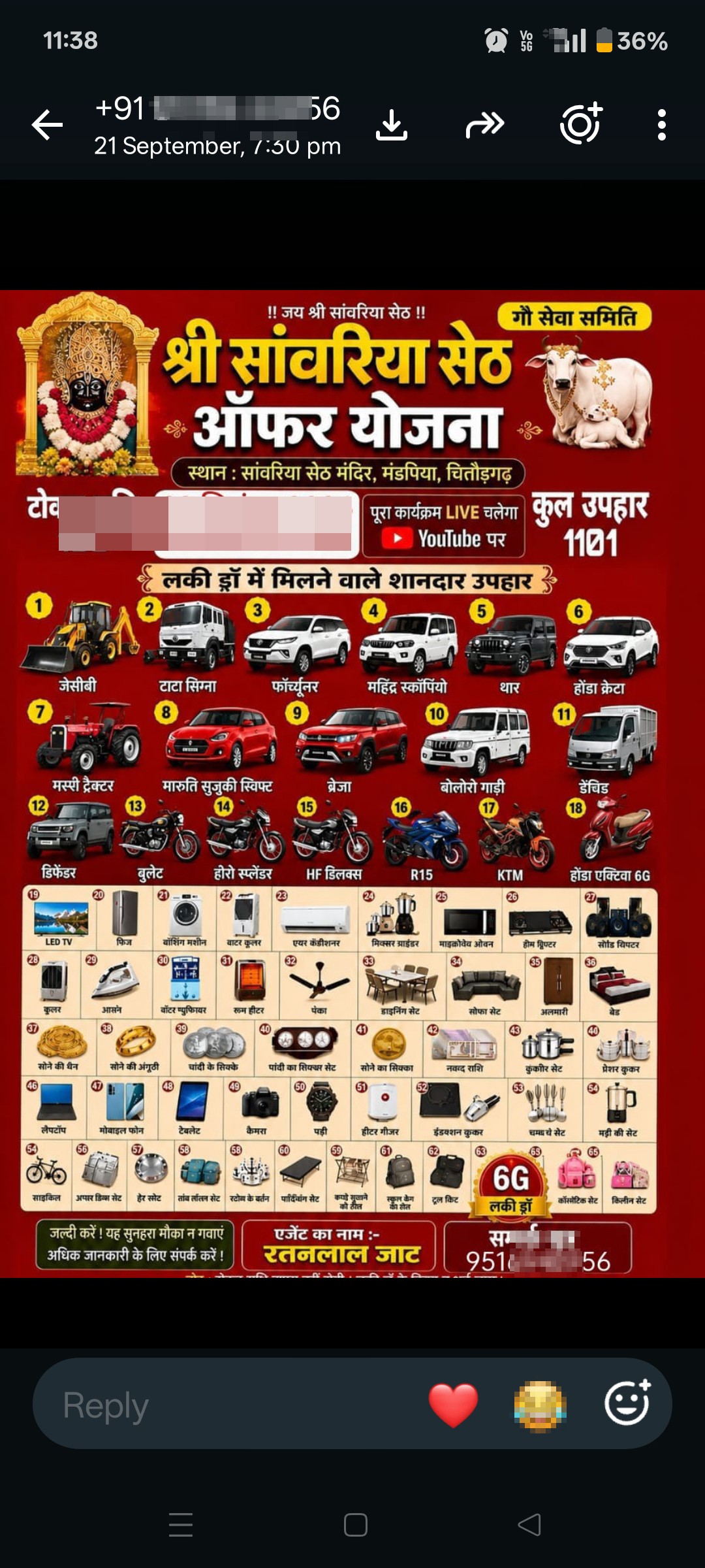 lotary scam 