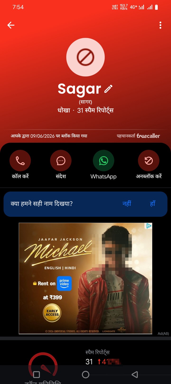 anjan call