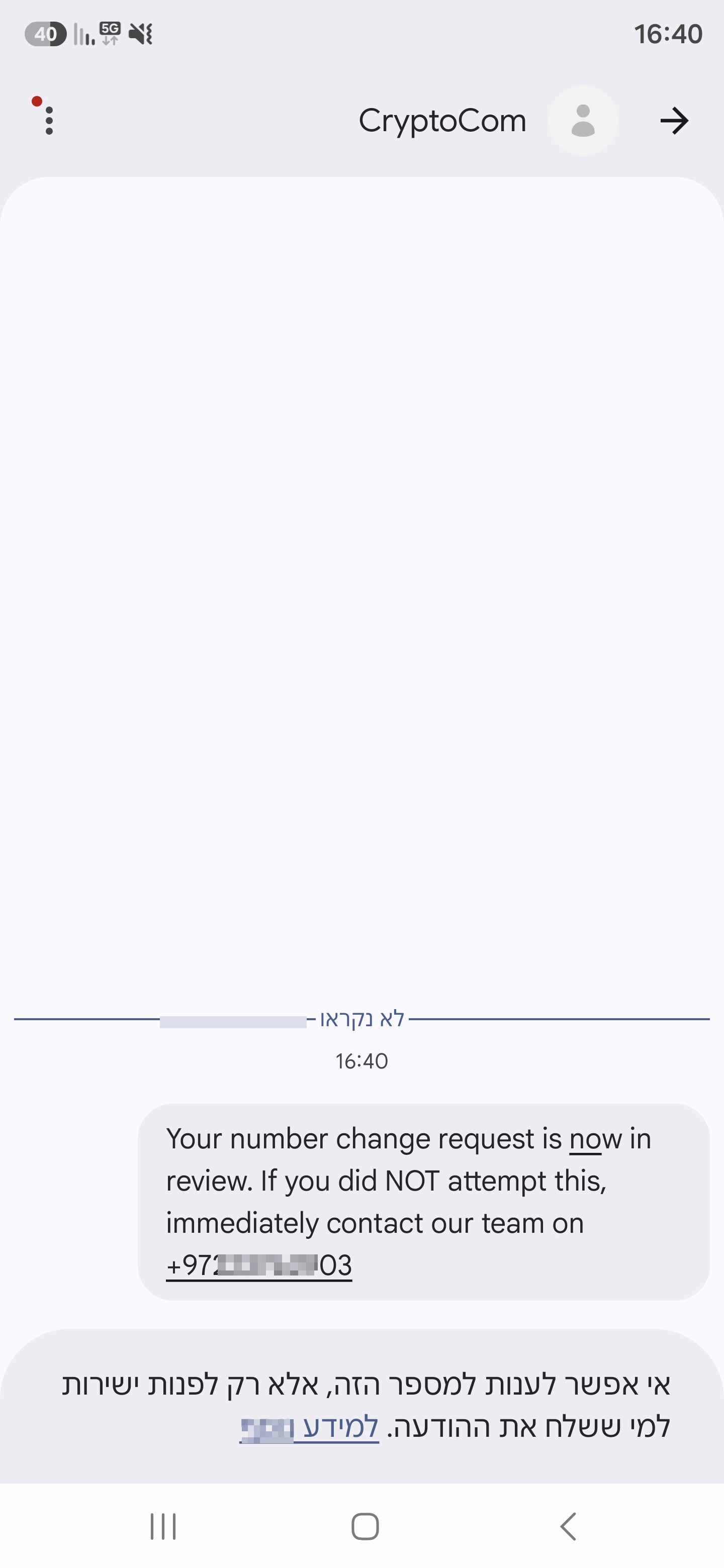 Scam
