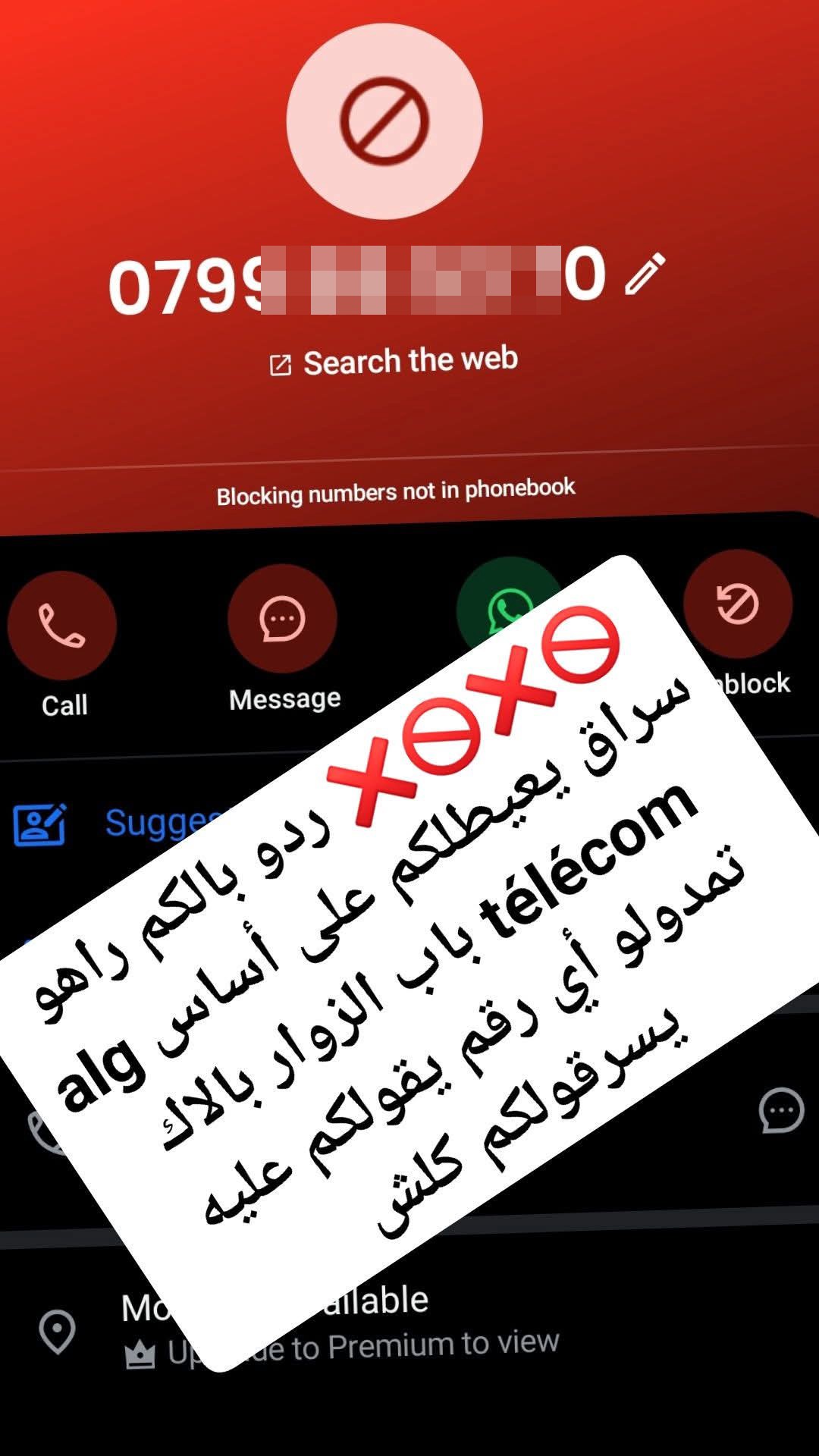Thieves ❌🚫 Be careful