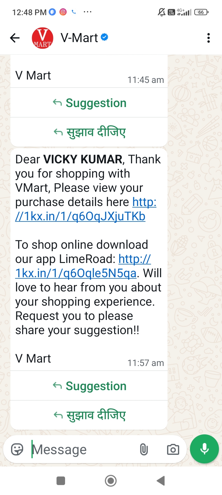 Vmart scam