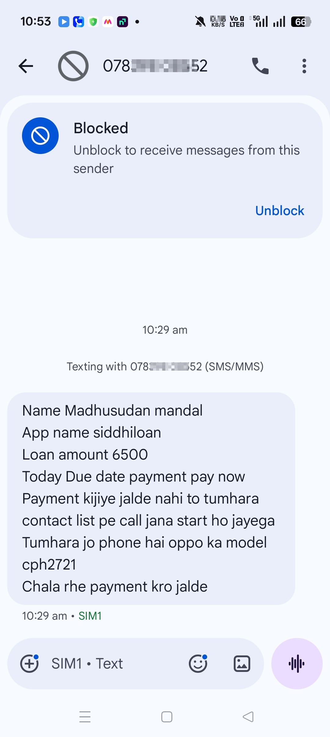 Siddhi loan fraud
