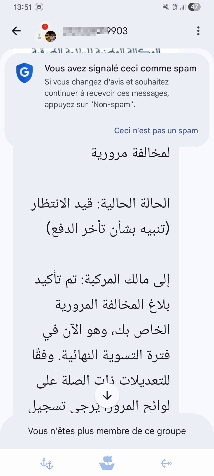 scam ⚠️ - image 3