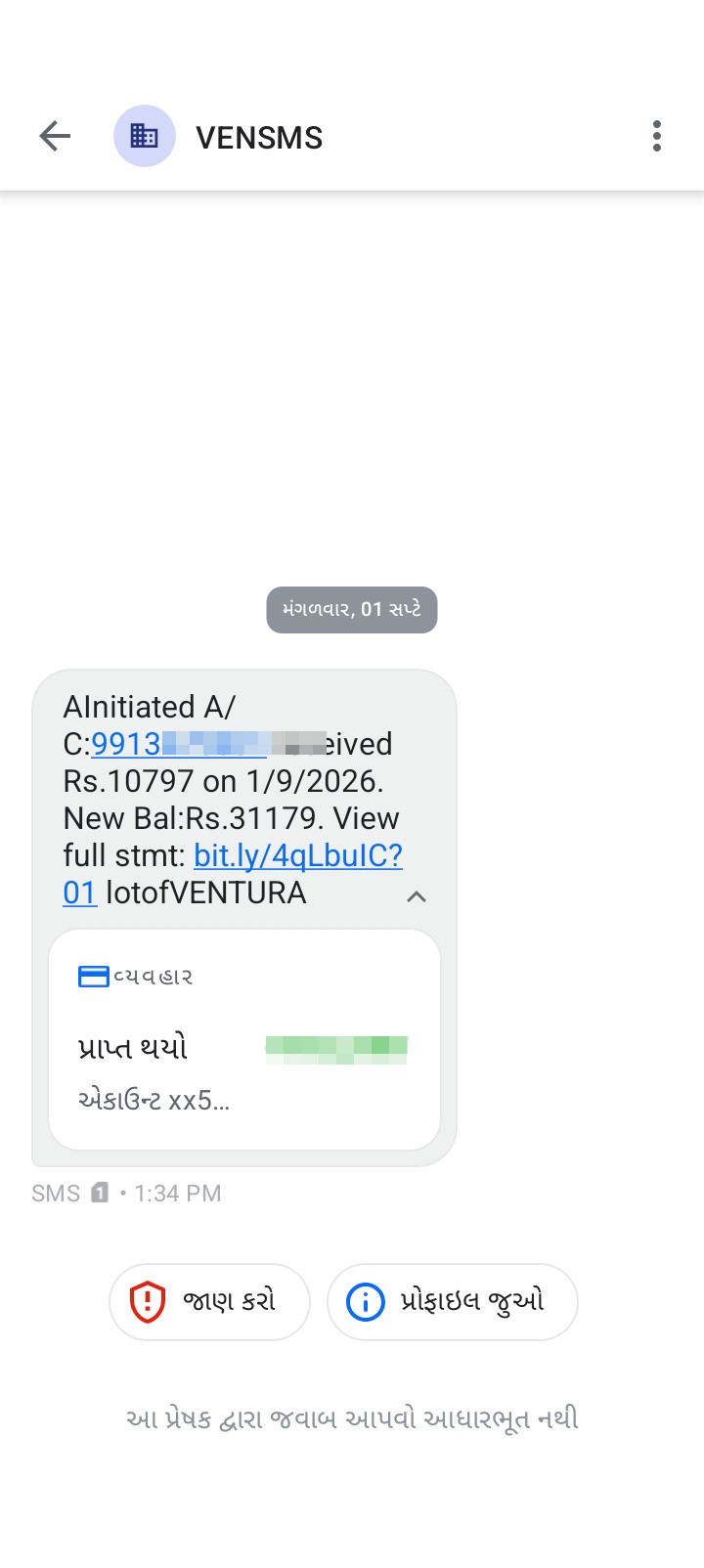 What is this? I don't have any such account, yet I am still receiving messages.
