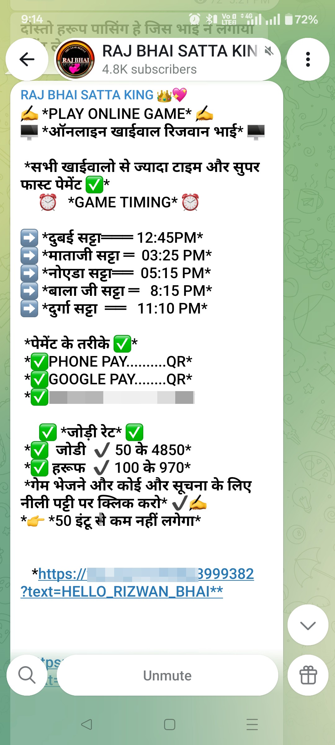 Online Satta Scam  - image 2