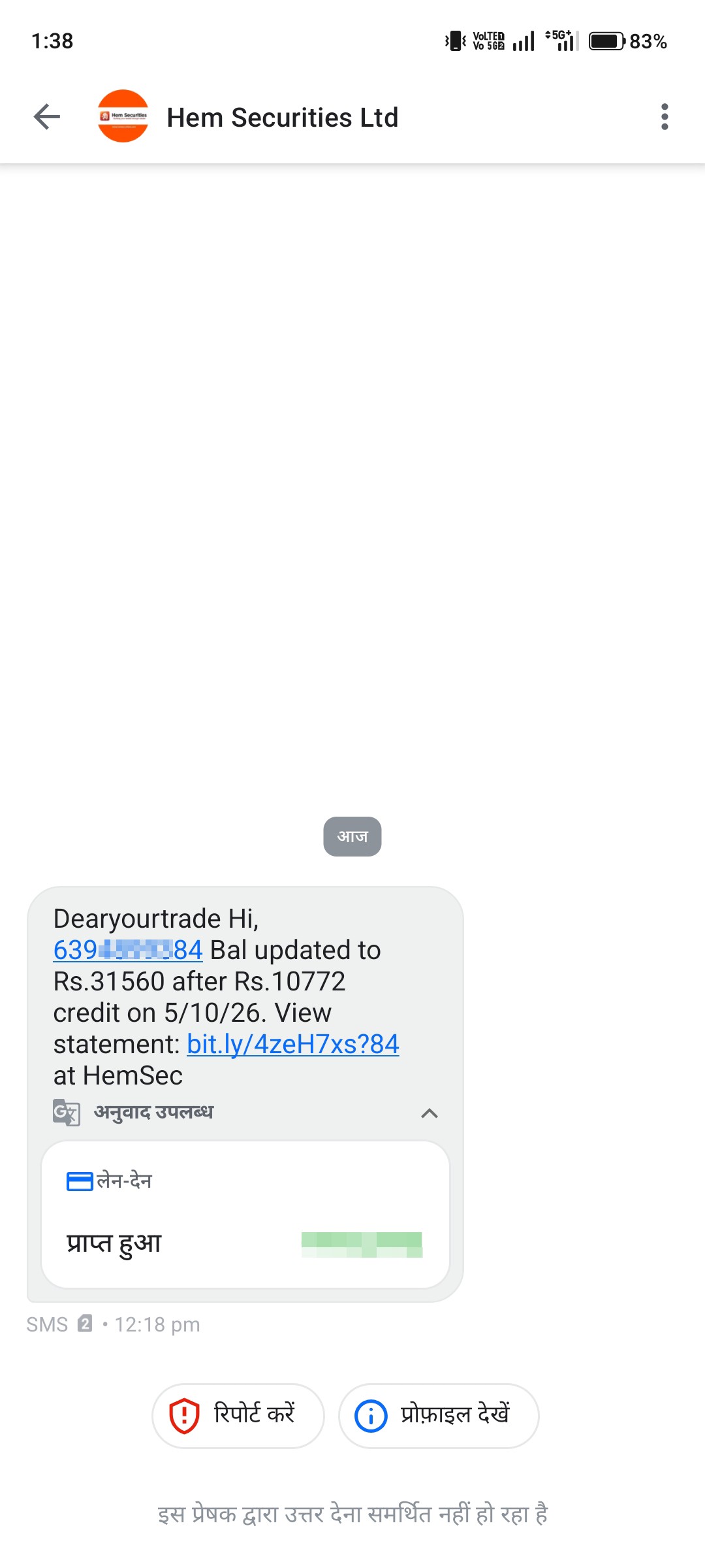 I am upset, it keeps sending the same thing repeatedly. What should I do?