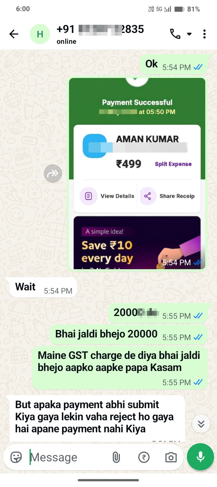 20000 GST charge 499 lagega  - image 2
